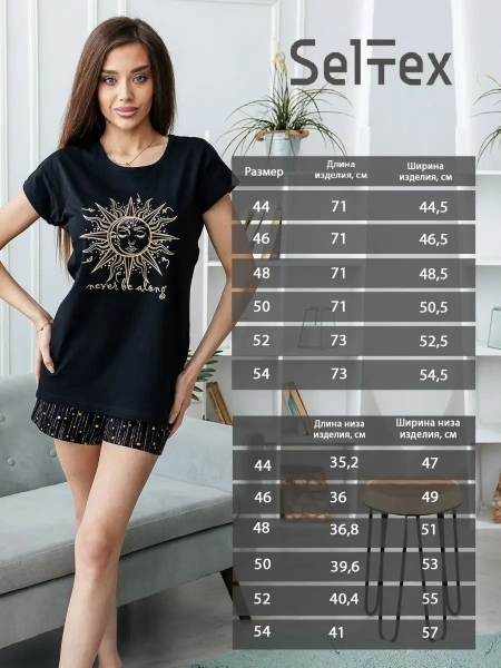 Пижама с шортами домашняя хлопок Halloween