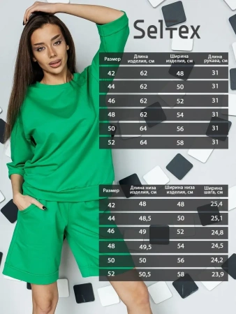 Костюм женский с шортами летний