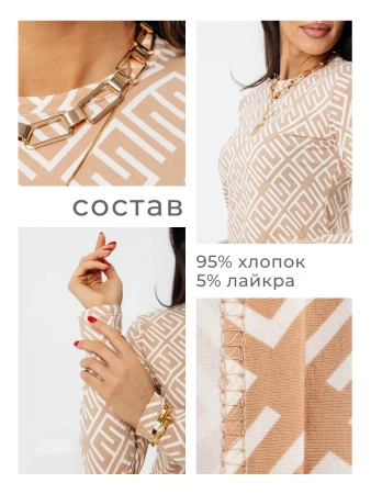 Лонгслив женский облегающий кофта с принтом дк571