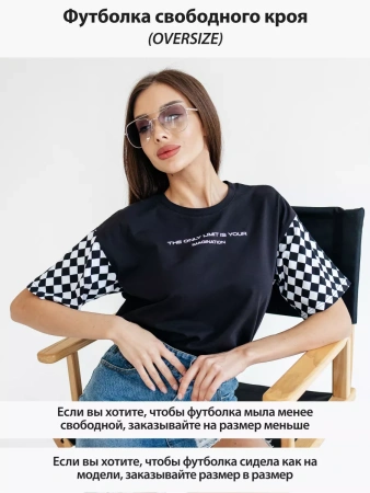 Футболка оверсайз с принтом длинная