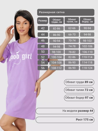 Ночная сорочка женская ночнушка хлопок