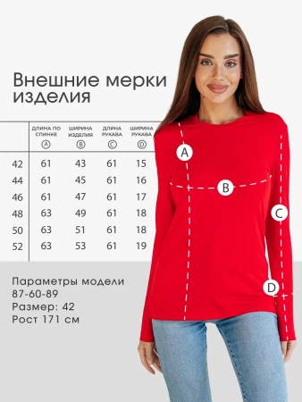 Лонгслив женский облегающий дк540