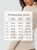 Водолазка женская облегающий лонгслив с принтом ДК572