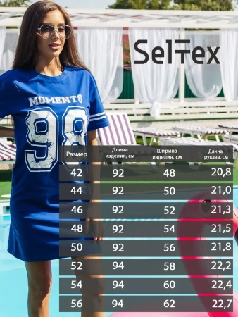 Туника женская домашняя платье больших размеров