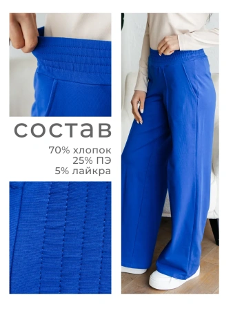 Брюки палаццо широкие классические БФ536