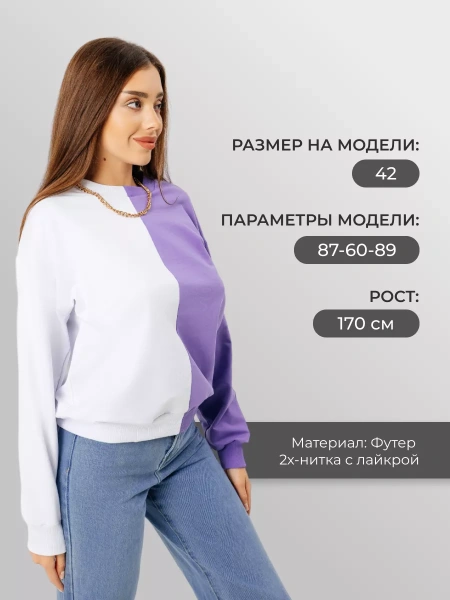 Свитшот женский толстовка больших размеров кофта ДФ581