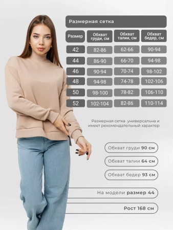 Свитер с горлом кофта с длинным рукавом ДФ542