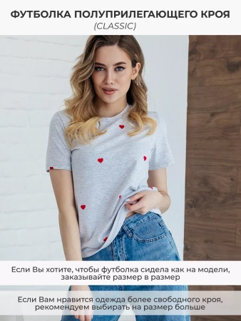 Футболка прямая с сердечками хлопок больших размеров ФК561