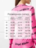 Лонгслив розовый женский облегающий с принтом дк571