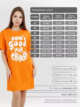 Ночная сорочка женская ночнушка хлопковая туника