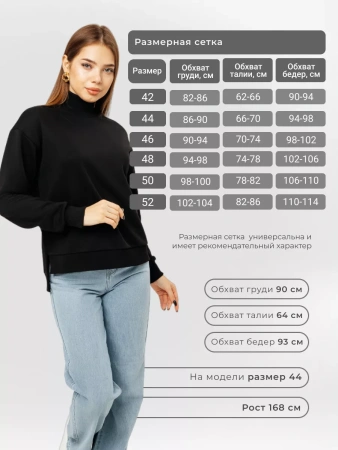 Свитер с горлом кофта с длинным рукавом ДФ542