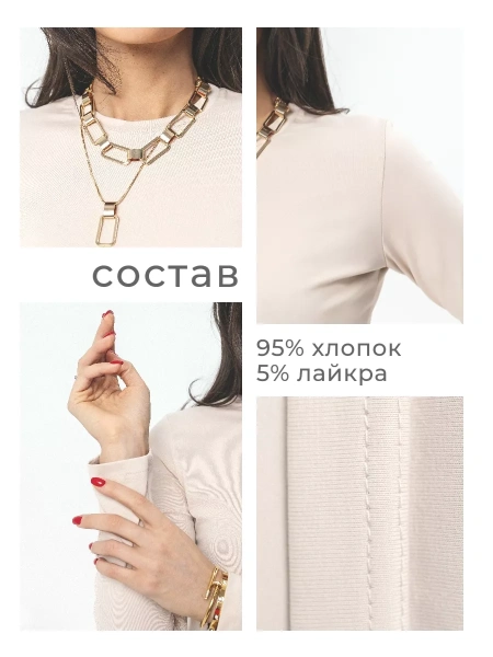 Лонгслив женский облегающий в школу дк540