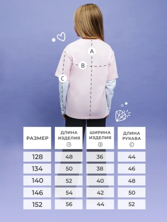 Лонгслив для девочки кофта с двойным рукавом