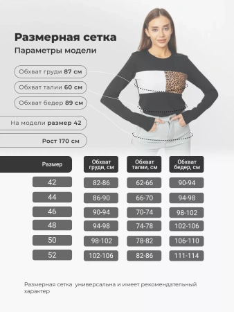 Лонгслив женский облегающий с принтом дк573