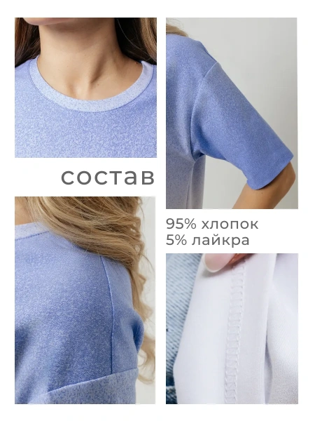 Футболка женская нарядная больших размеров хлопок