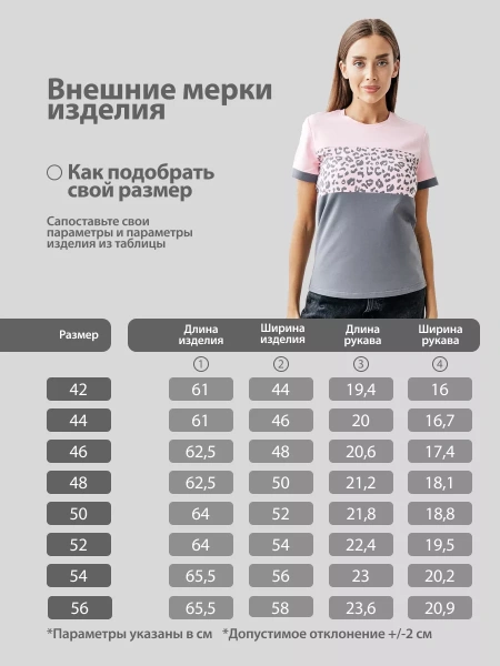 Футболка хлопок с принтом новогодняя больших размеров