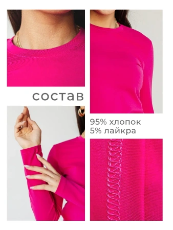 Лонгслив женский облегающий дк540