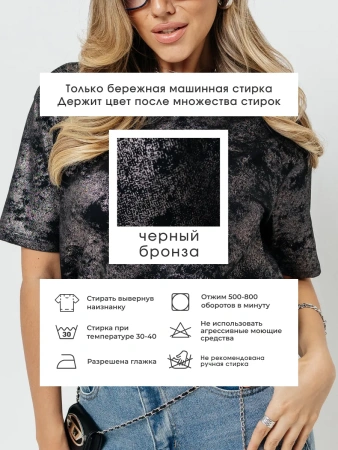 Футболка женская нарядная блузка больших размеров