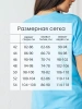 Футболка базовая хлопок с принтом больших размеров
