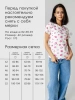 Футболка прямая с принтом хлопок больших размеров ФК561
