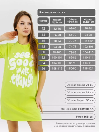 Ночная сорочка женская ночнушка хлопок большие размеры