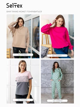 Костюм спортивный женски с начесом оверсайз домашняя одежда