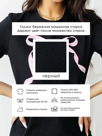 Футболка базовая хлопок с принтом больших размеров