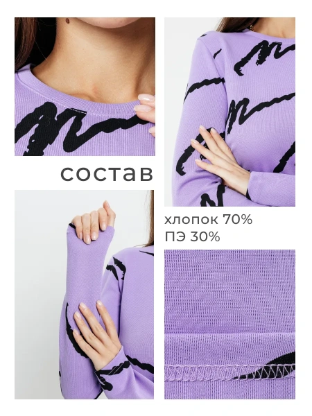 Платье женское трикотажное трапеция повседневное ПЛИ577