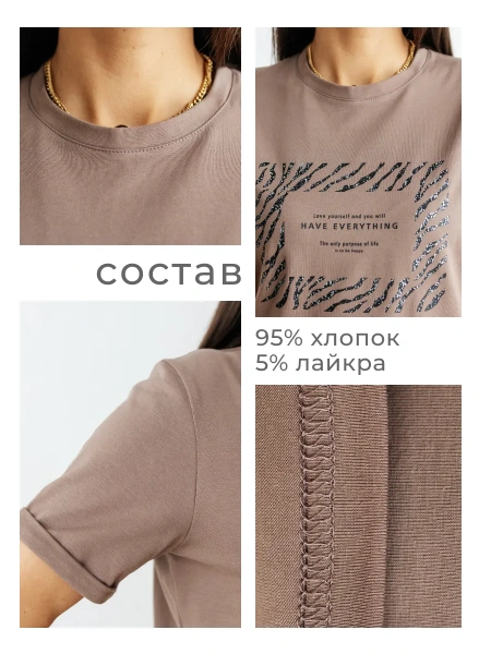 Футболка базовая хлопок с принтом больших размеров