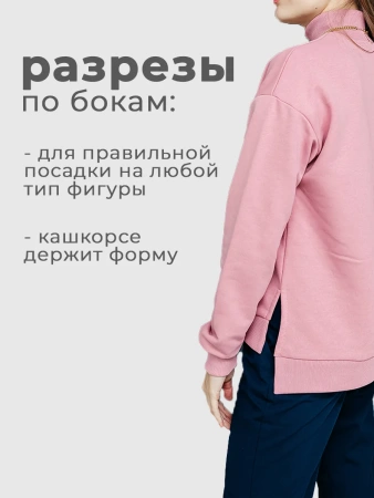 Свитер с горлом кофта с длинным рукавом ДФ542