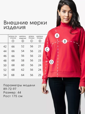 Свитер женский кофта оверсайз больших размеров