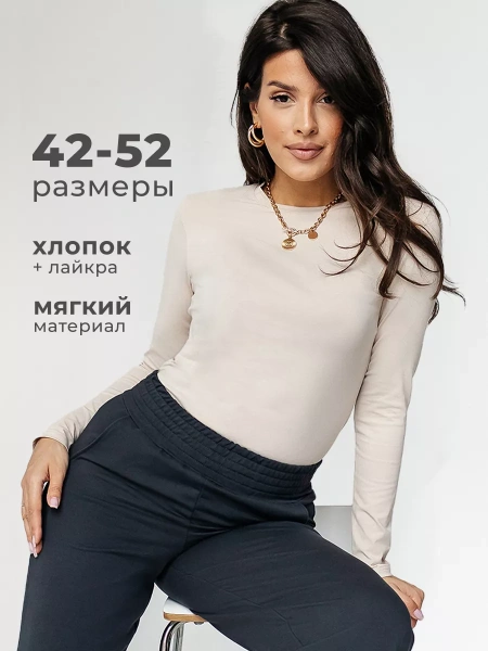 Лонгслив женский облегающий в школу дк540