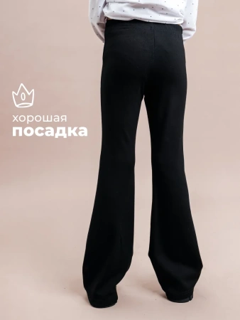 Брюки клеш для девочки школьные