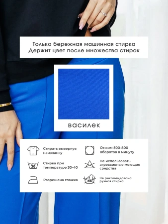 Брюки палаццо широкие классические БФ536