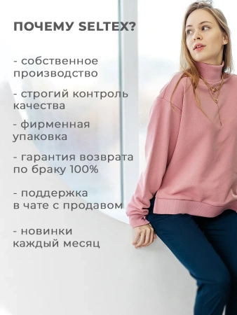 Свитер с горлом кофта с длинным рукавом ДФ542