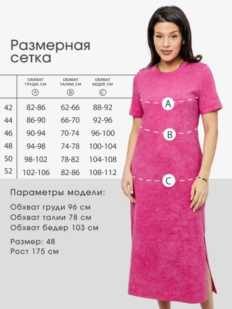 Платье женское трикотажное больших размеров длинное ПЛК609
