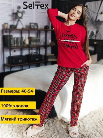 Пижама женская со штанами домашний костюм