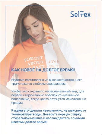 Футболка с принтом оверсайз больших размеров ФК531