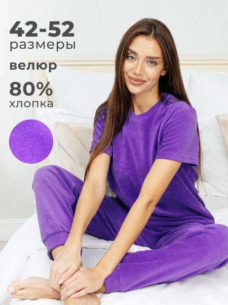 Теплая пижама женская комплект велюр