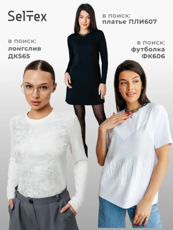 Платье женское праздничное вечернее офисное плф594