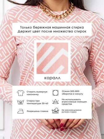 Лонгслив с принтом облегающий с длинным рукавом дк571