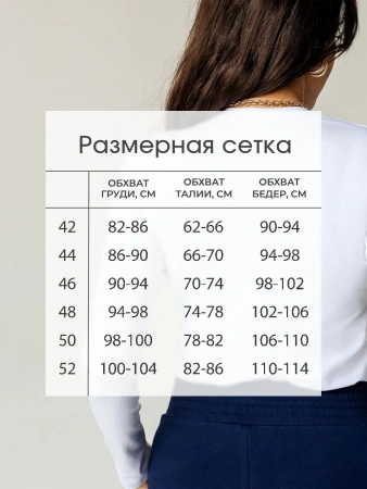 Лонгслив белый облегающий кофта больших размеров дк540