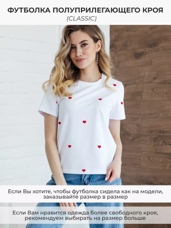 Футболка с сердечками хлопок больших размеров ФК561