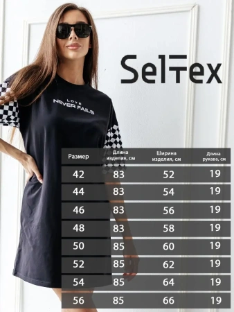 Туника удлиненная больших размеров