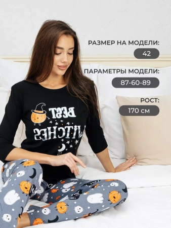 Пижама женская с брюками домашний костюм хлопок