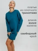 Платье женское праздничное вечернее офисное плф594