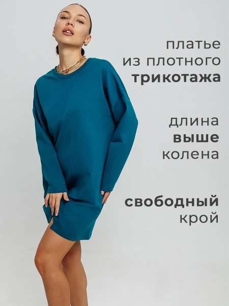 Платье женское праздничное вечернее офисное плф594