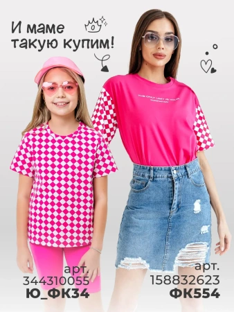 Футболка для девочки с принтом хлопок летняя пляжная