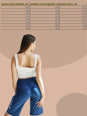 Шорты женские хлопок бермуды больших размеров
