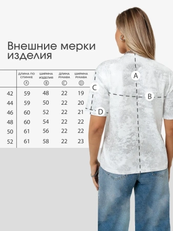 Футболка женская нарядная блузка больших размеров